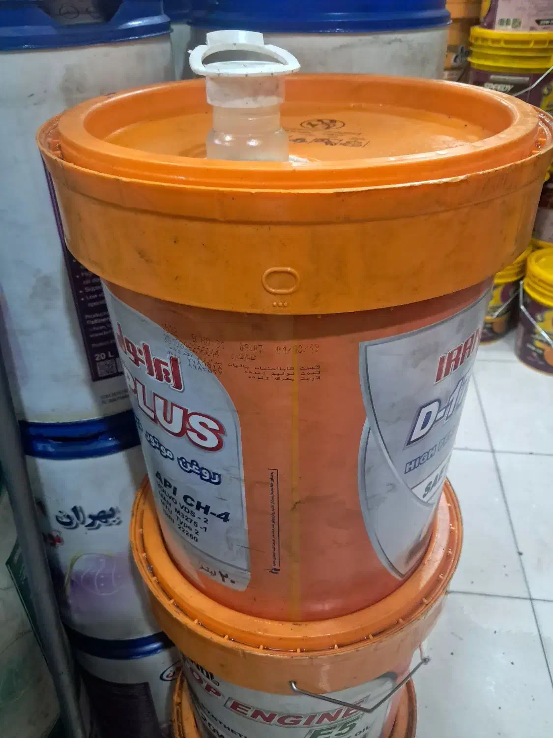 فروش سطل ۲۰ لیتری|عمدهفروشی|خرمآباد, |دیوار