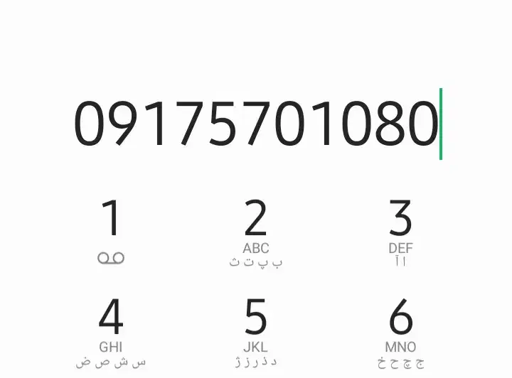 ۲ سیم کارت رند|سیم‌کارت|شیراز, شهرک گلستان|دیوار