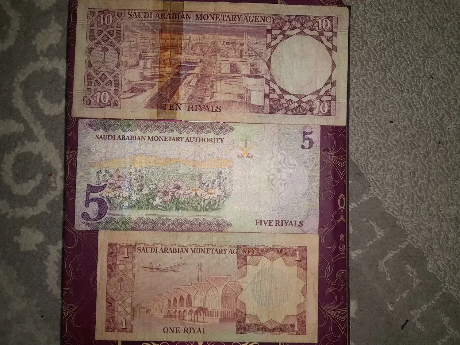 اسکناس عربستان|کلکسیون سکه، تمبر، اسکناس|اهواز, مجاهد|دیوار