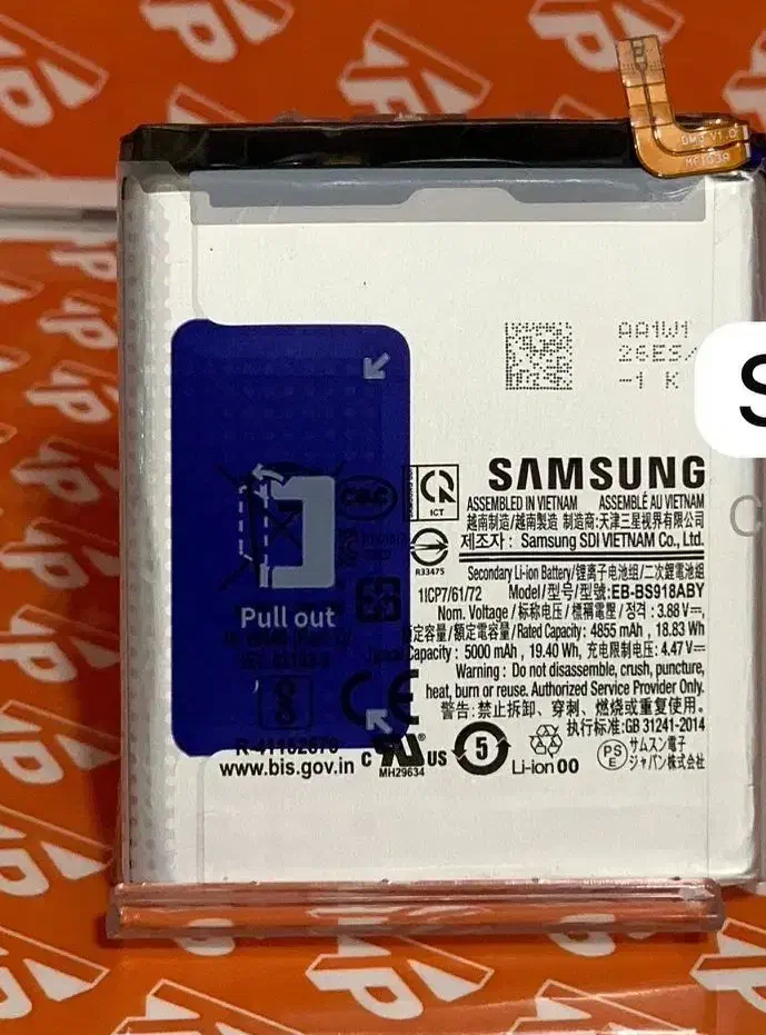 باتری S23 Ultra  اورجینال رک (KP)|لوازم جانبی موبایل و تبلت|تهران, شیخ هادی|دیوار