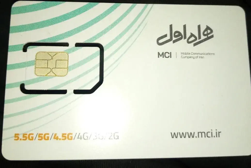 سیم کارت|سیم‌کارت|تهران, سجاد|دیوار