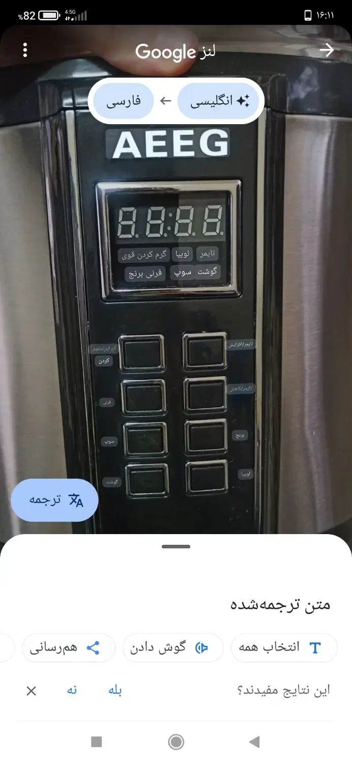 زود پز|ظروف پختوپز|اسلامشهر, شهرک قائمیه|دیوار