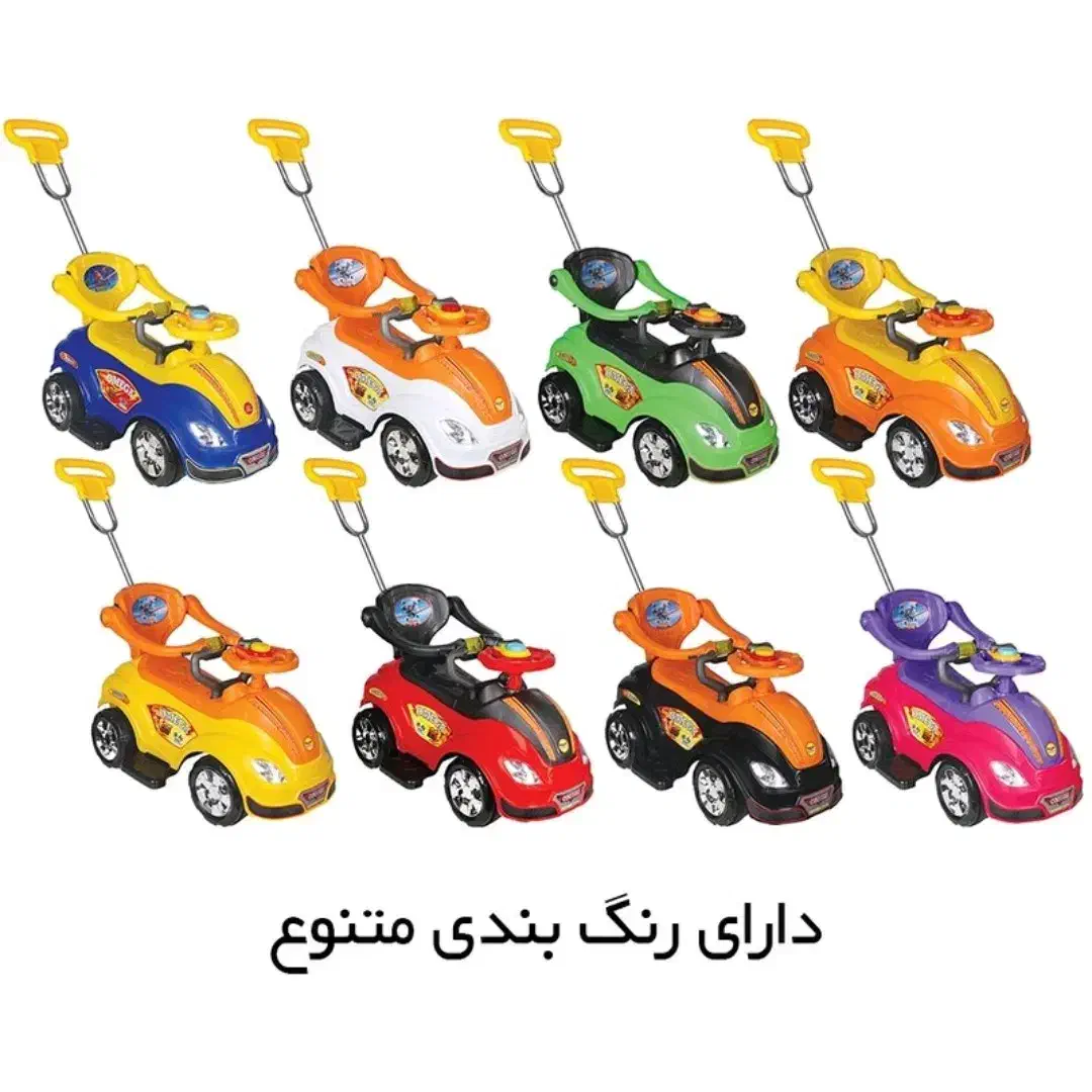 ماشین امگا اهرمی|اسباب و اثاث بچه|اهواز, بهارستان|دیوار