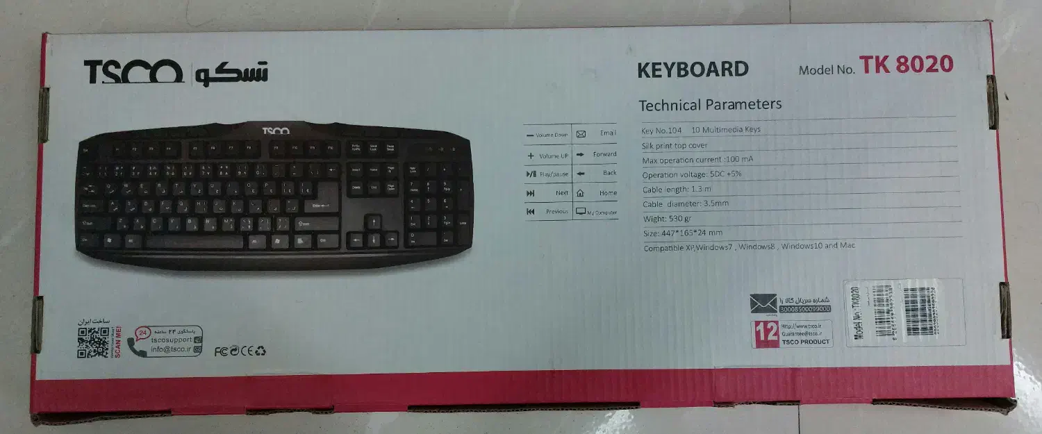 صفحه کلید|قطعات و لوازم جانبی رایانه|تهران, کوهک|دیوار