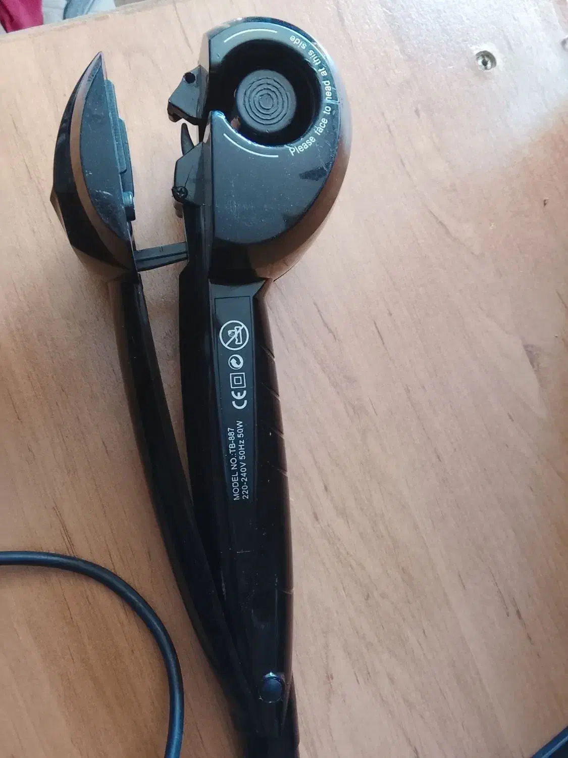 اتو مو سه کاره|آرایشی، بهداشتی، درمانی|نهاوند, |دیوار