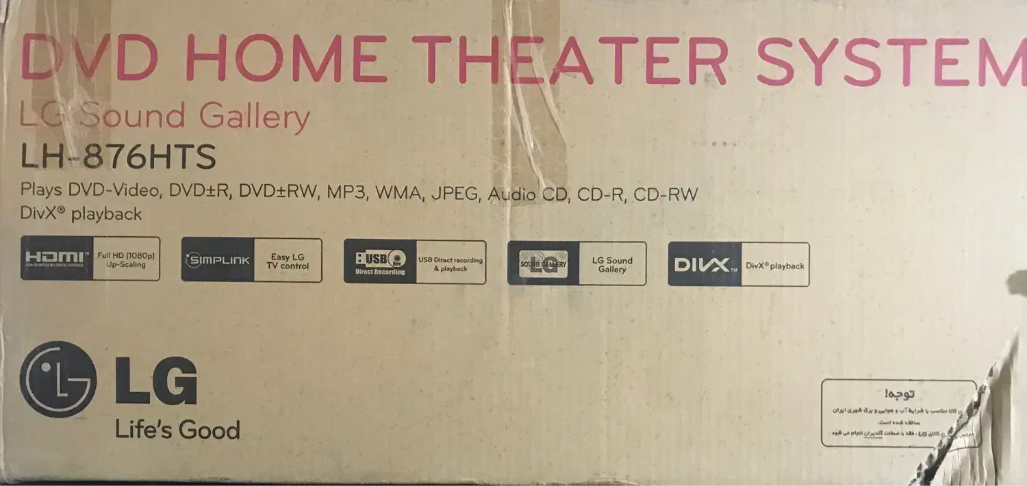 سینما خانگی ال جی مدل LH-876 -HTS|سیستم صوتی خانگی|بندرعباس, |دیوار