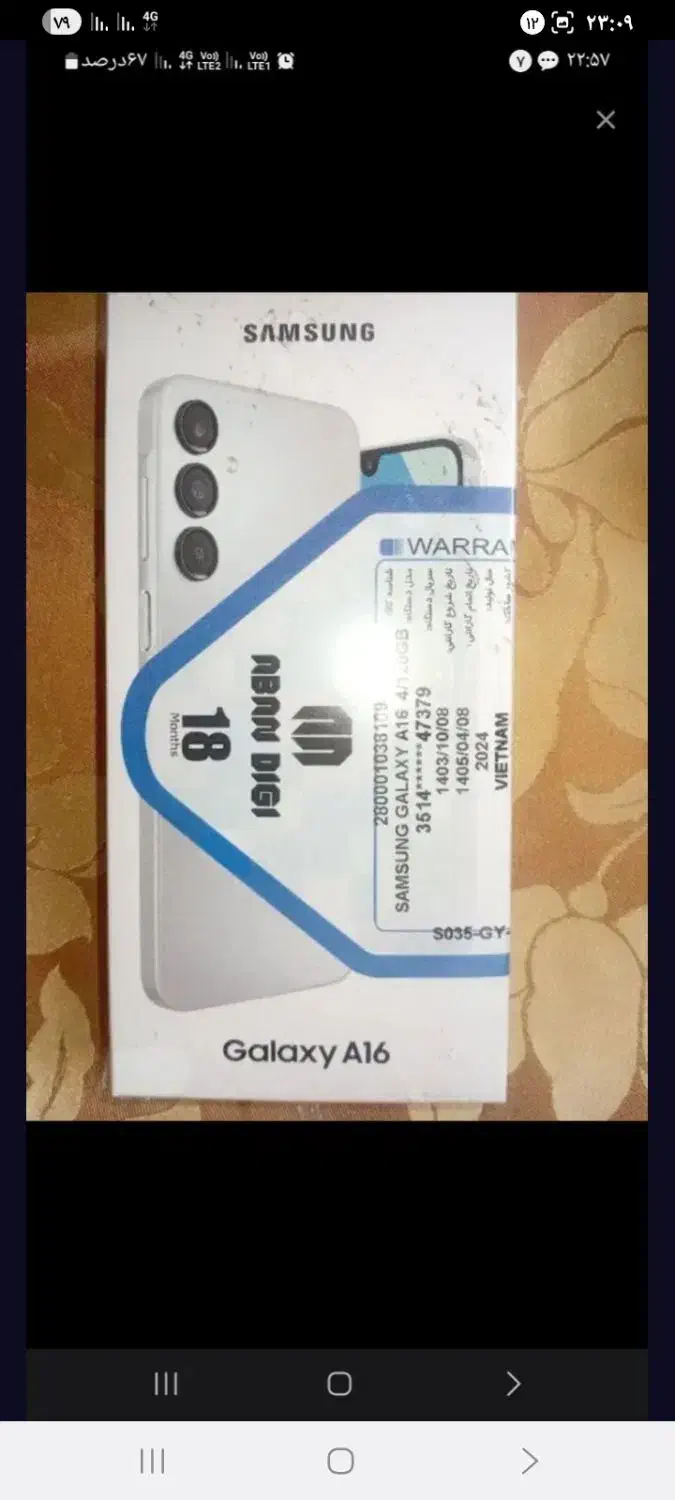 موبایل سامسونگ A16|موبایل|گنبد کاووس, |دیوار