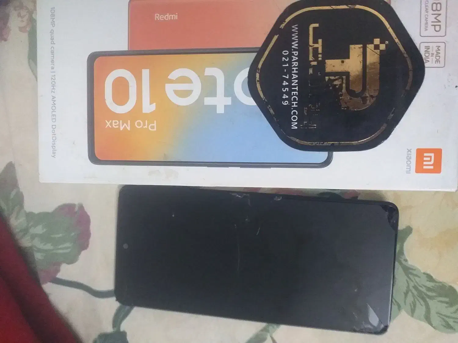 فقط تاچ السیدی شکسته|موبایل|زنجان, |دیوار