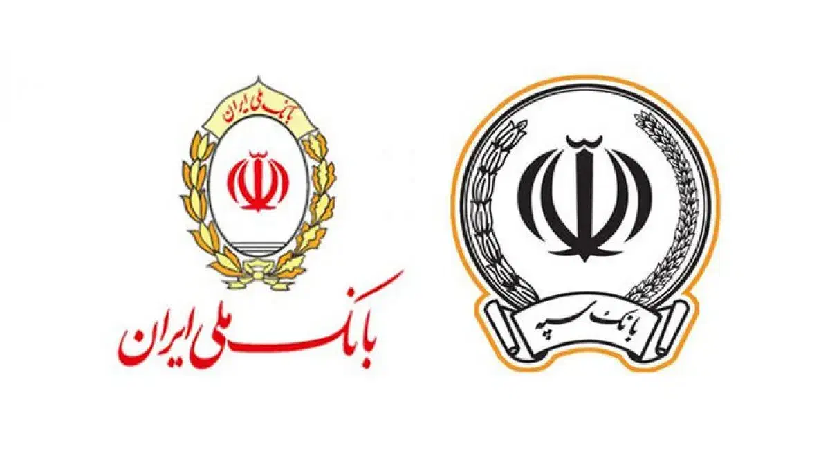 خرید فروش امتیاز و وام های ملی و سپه|خدمات مالی، حسابداری، بیمه|رودبار (کرمان), |دیوار