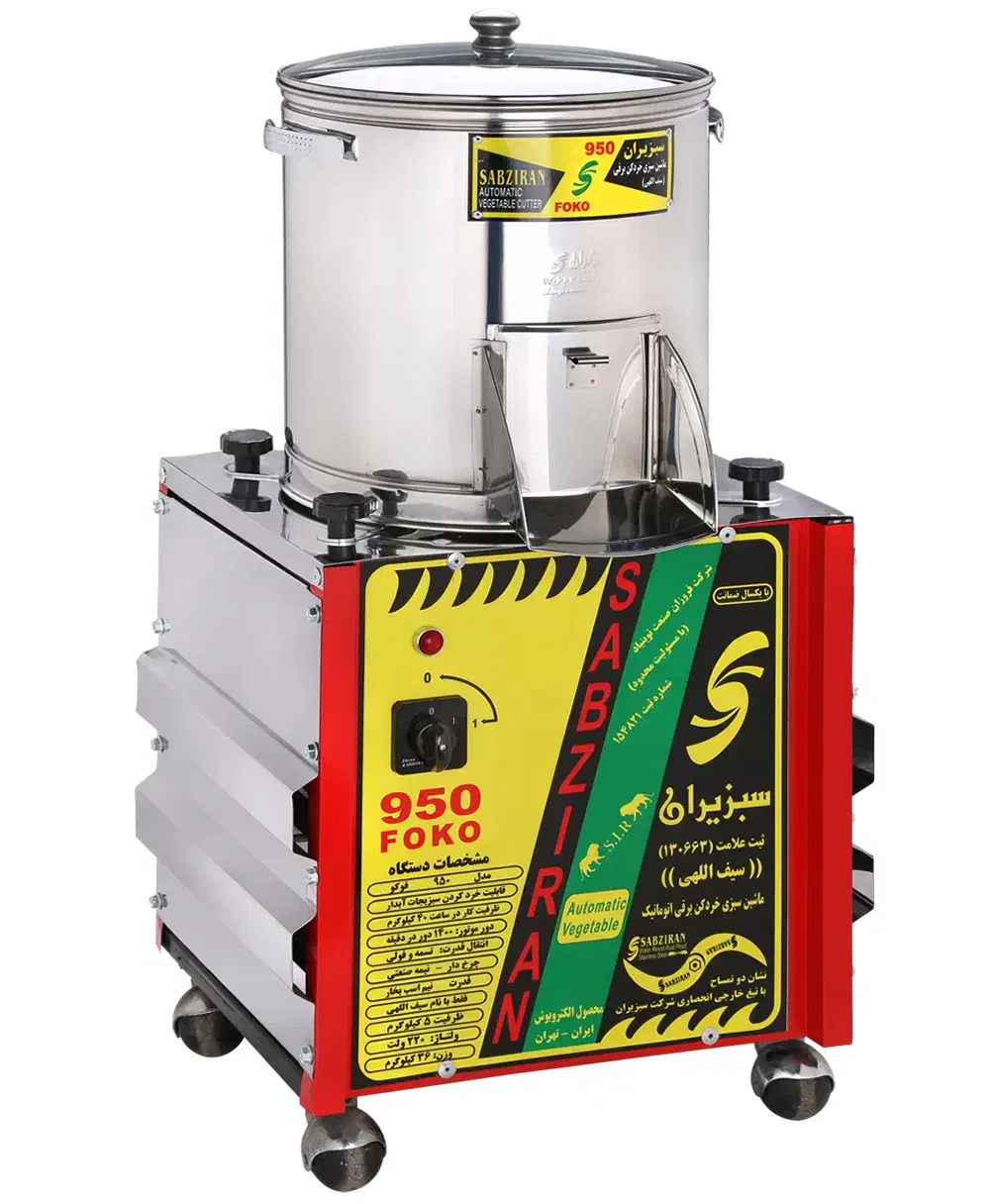 خردکن سبزی شما کاملا بهداشتی|خردکن، آسیاب، غذاساز|مشهد, هنرور|دیوار