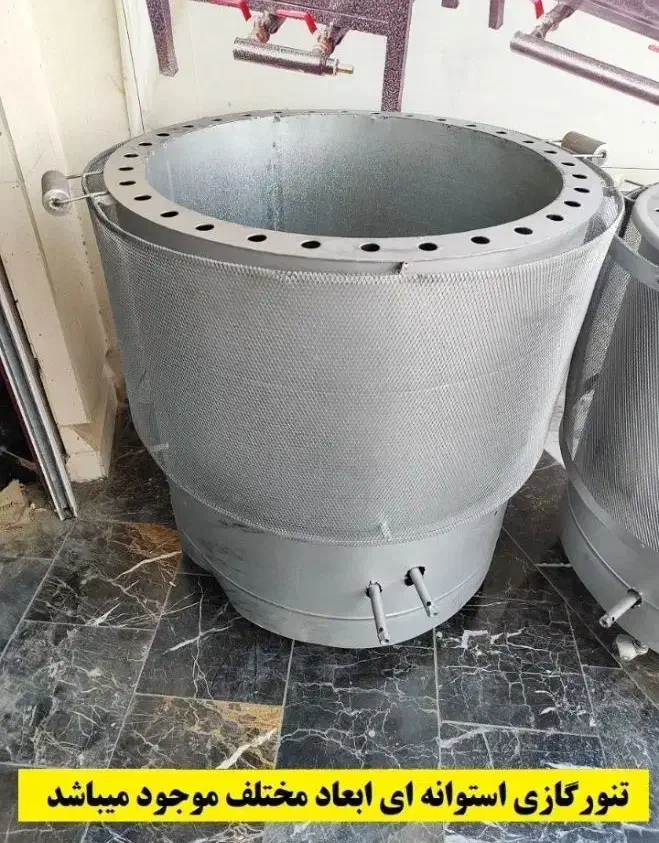تنور استوانه ای|اجاق گاز و لوازم برقی پختوپز|اصفهان, دستگرده|دیوار