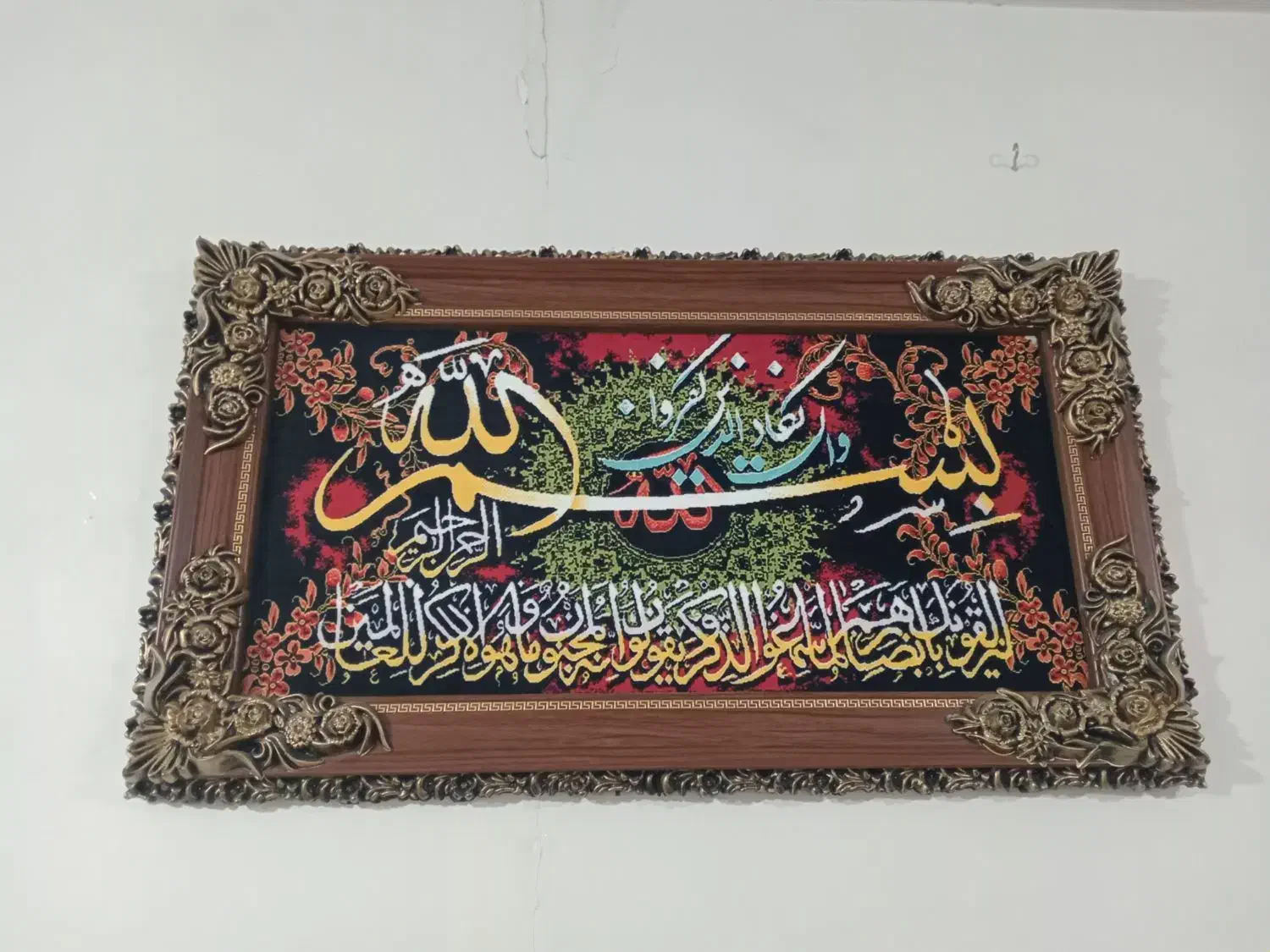 تابلوفرش|تابلو فرش|خرم‌آباد, |دیوار