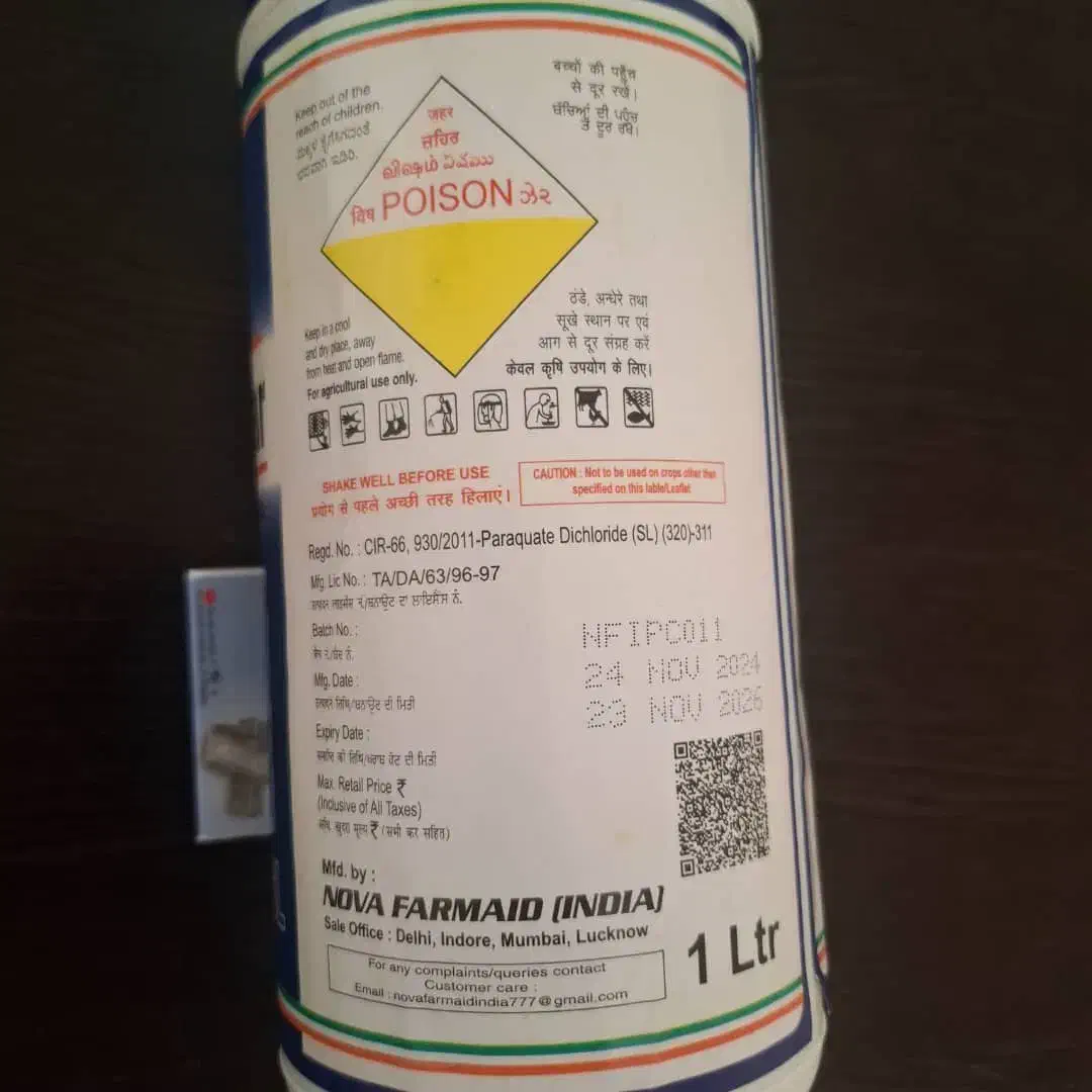 سم vulom|خدمات باغبانی و درختکاری|شیراز, سینما سعدی|دیوار