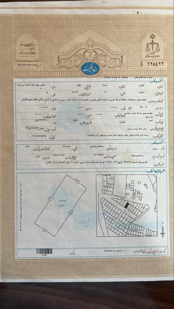 فروش زمین در رشت باهنر کوچه دلدار کاربری مسکونی|فروش زمین و ملک کلنگی|رشت, باهنر|دیوار