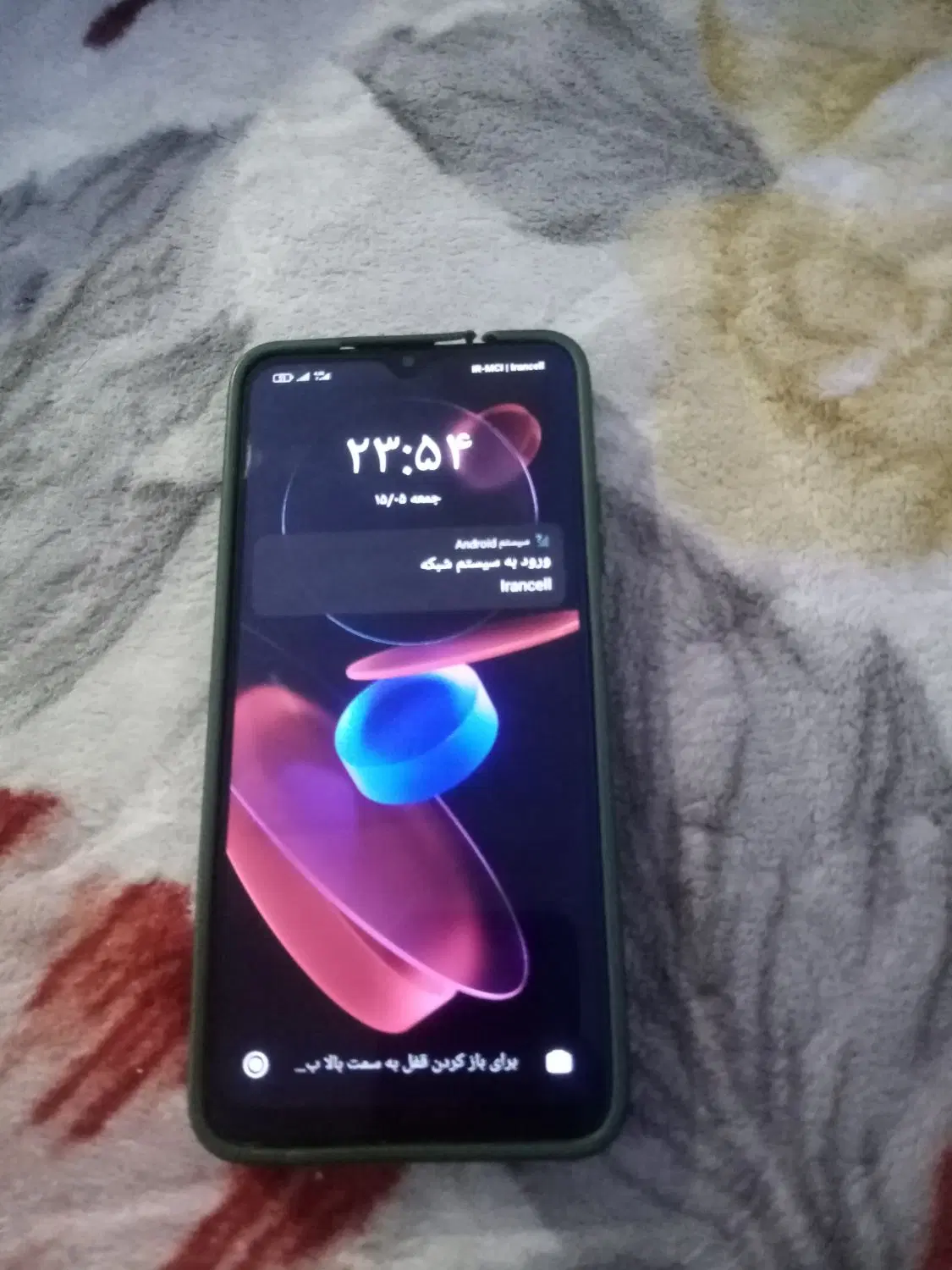 گوشی redmi9|موبایل|ارومیه, |دیوار