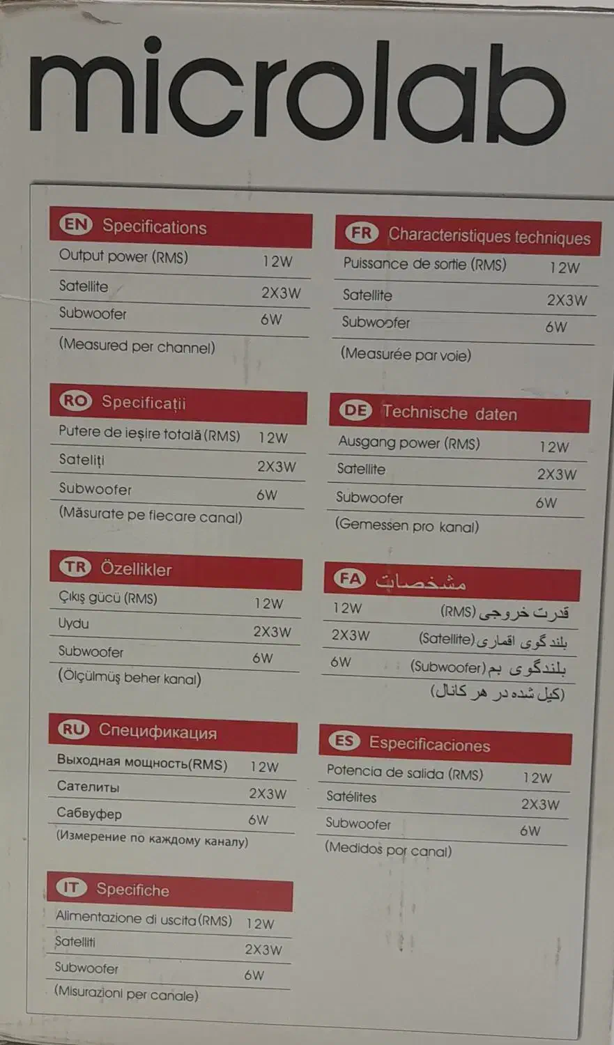 اسپیکر مایکرولب|قطعات و لوازم جانبی رایانه|تهران, هفت حوض|دیوار