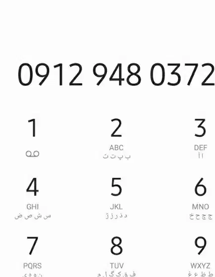 سیم کد ۹|سیم‌کارت|اسلام‌شهر, مطهری|دیوار