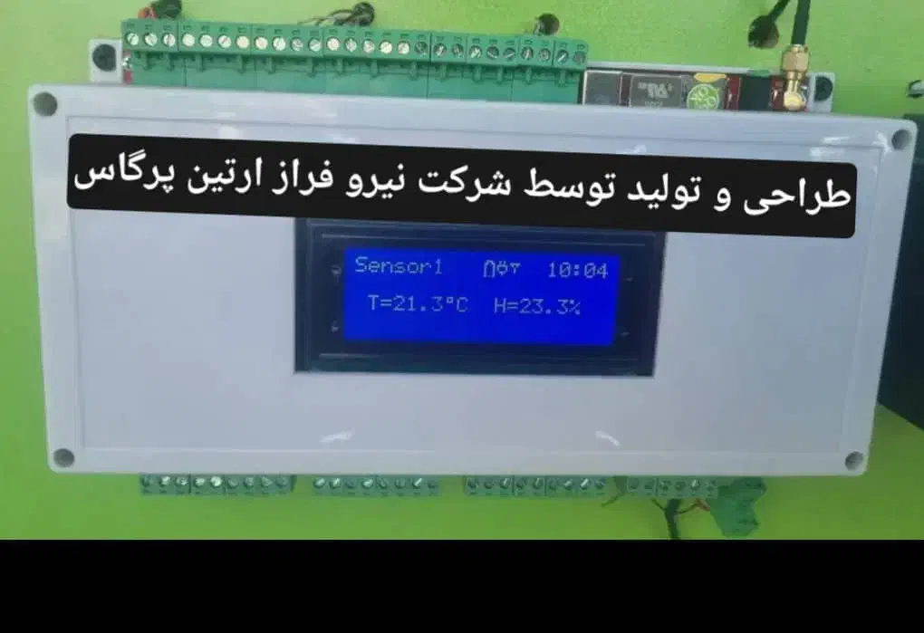 دزدگیر اماکن هوشمند(بدون واسطه)باگارانتی 18ماه|دوربین مداربسته|تهران, حر|دیوار