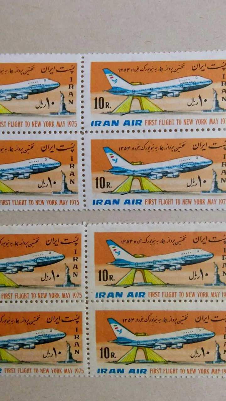بلوک تمبر هواپیمایی ملی ایران هما سال ۱۳۵۴|کلکسیون سکه، تمبر، اسکناس|تهران, پارک شهر|دیوار