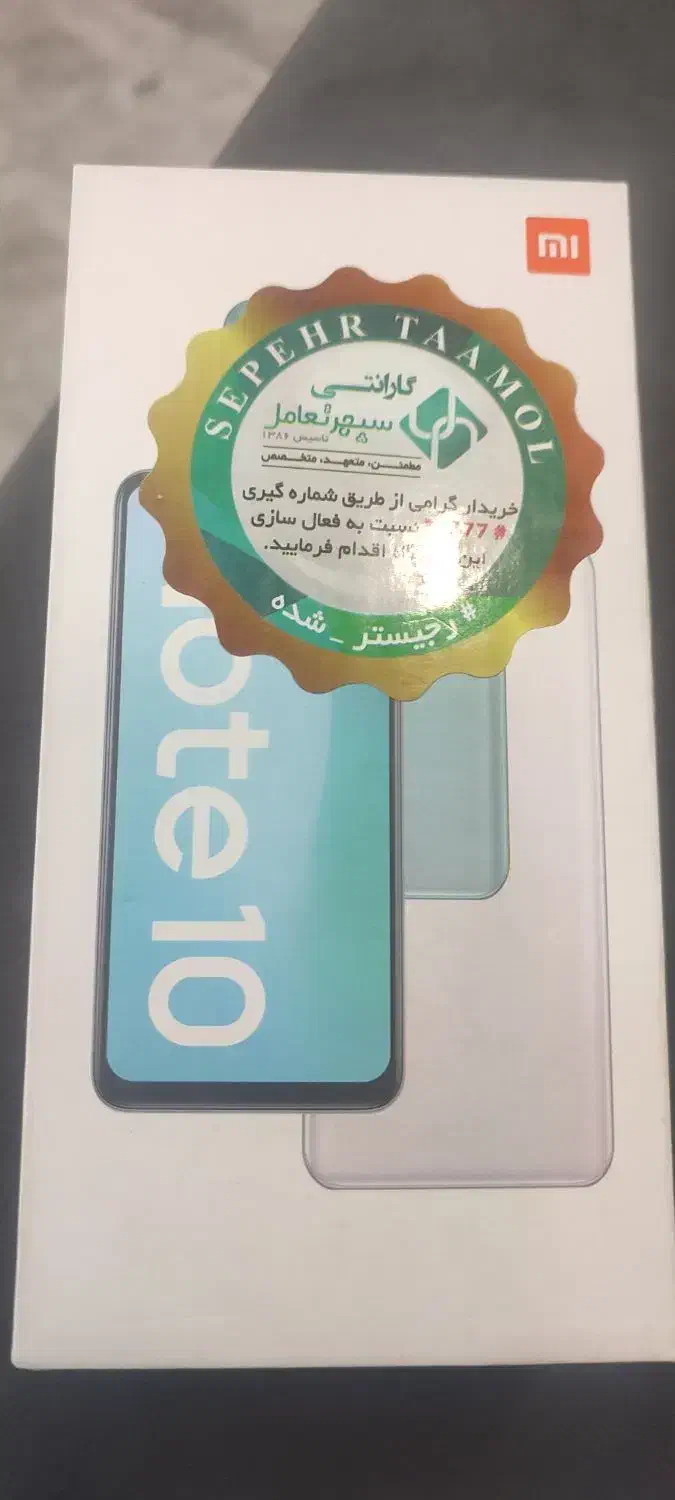 گوشی  شیامی نوت ده|موبایل|یاسوج, |دیوار
