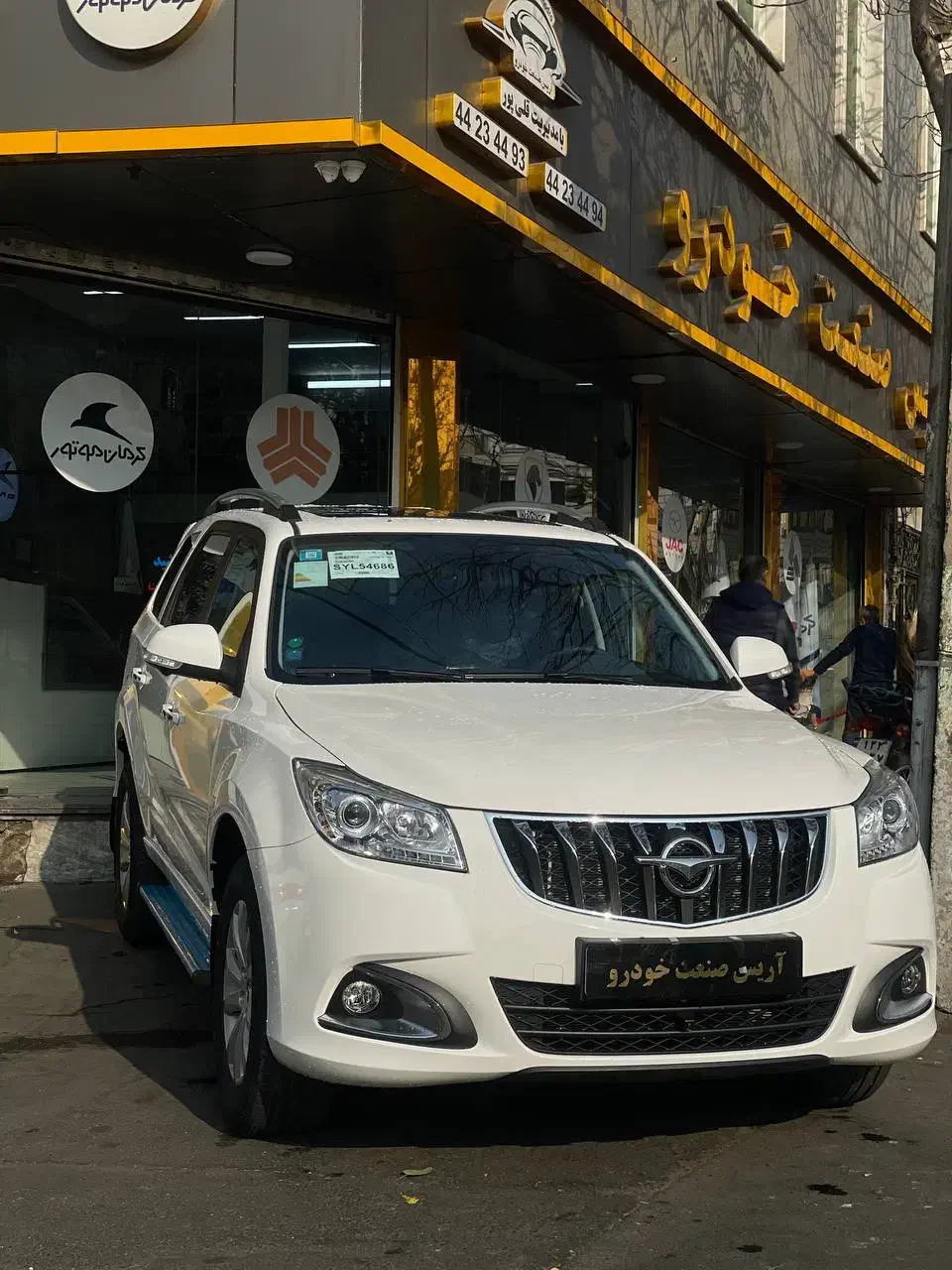 هایما S7 / PRO مشکی صفر سفید اس 7 پرو ۱۴۰۴|خودرو سواری و وانت|تهران, صادقیه|دیوار