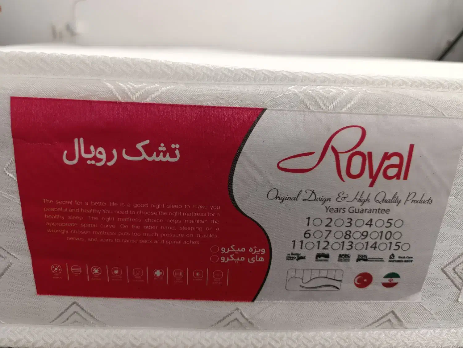 تشک دونفره ی ارتوپدیک رویال|تشک تختخواب|فشم, |دیوار