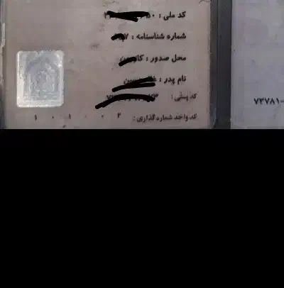 کارت خودرو گم کردم|اشیا|شیراز, گود عربان|دیوار