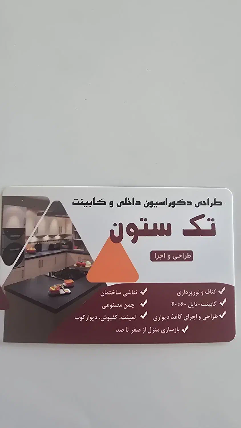 استخدام منشی|استخدام اداری و مدیریت|شیراز, سایت اداری|دیوار