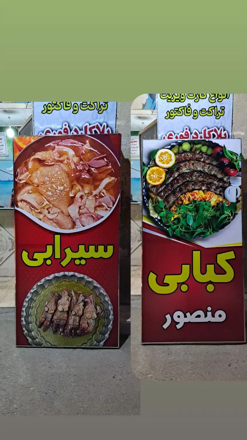 چاپ بنر،پرچم ساحلی ،کارت ویزیت،مُهر ،تابلوسازی|خدمات رایانه‌ای و موبایل|اردبیل, |دیوار