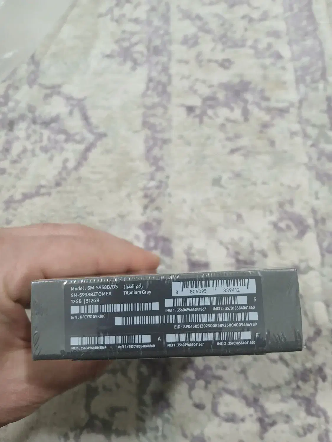 s25 ultra 512gb|موبایل|دزفول, |دیوار