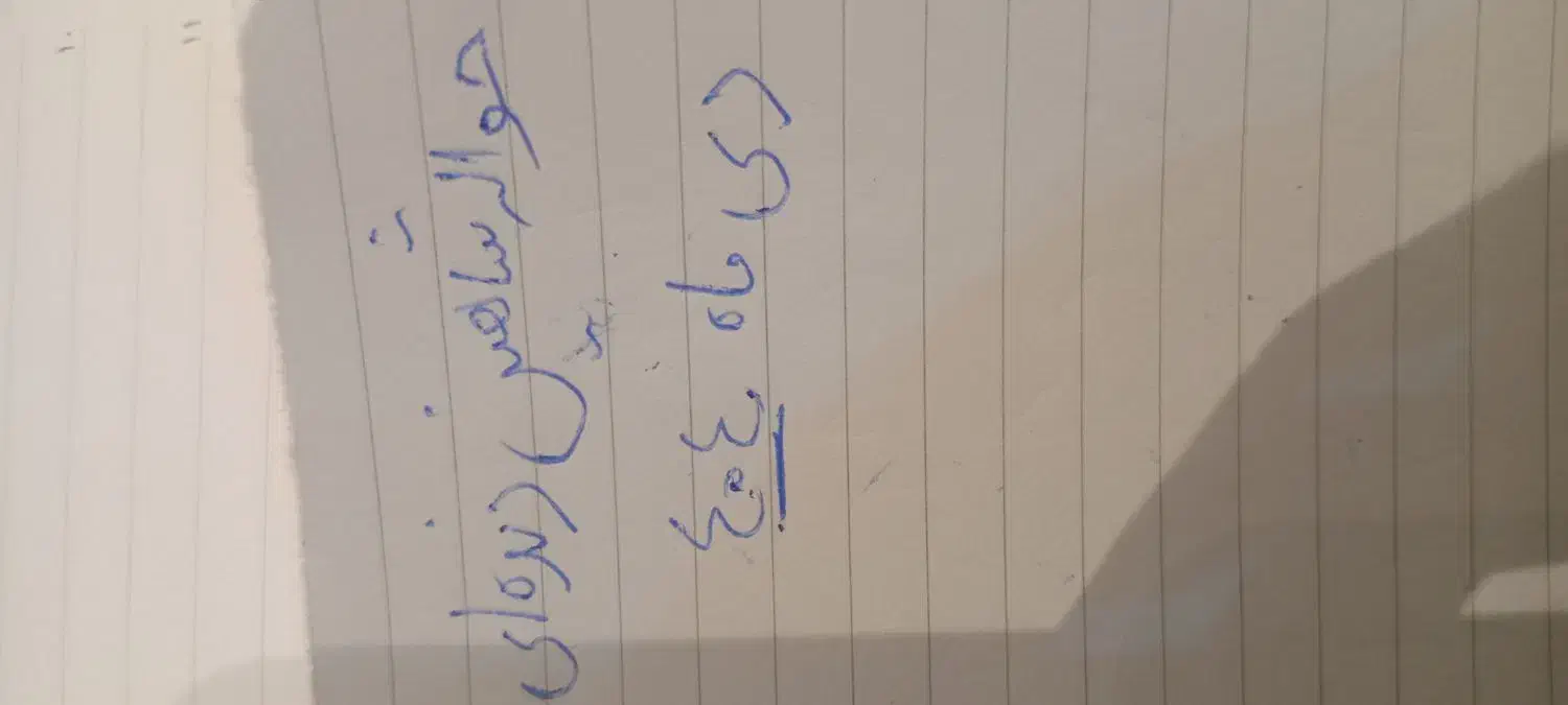 شاهین GL حواله دی ماه ۴۰۴|خودرو سواری و وانت|زنجان, |دیوار