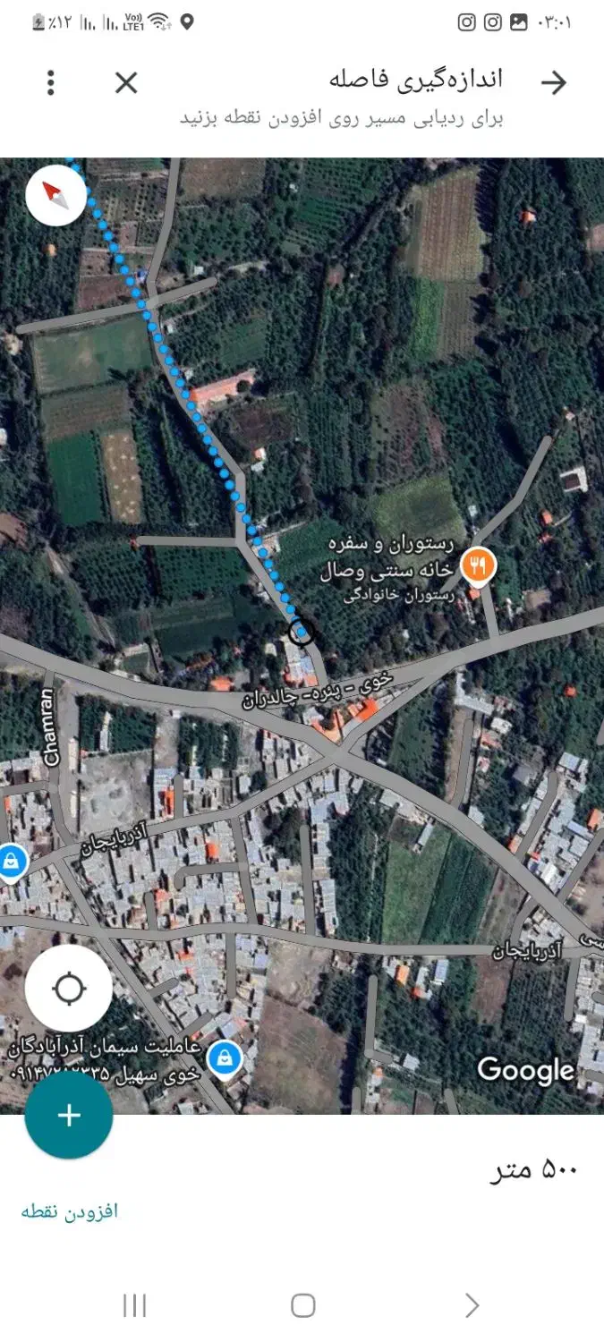 باغ به متراژ ۱،۲۰۰ متر فیرورق با شرایط اقساطی|فروش خانه و ویلا|فیرورق, |دیوار