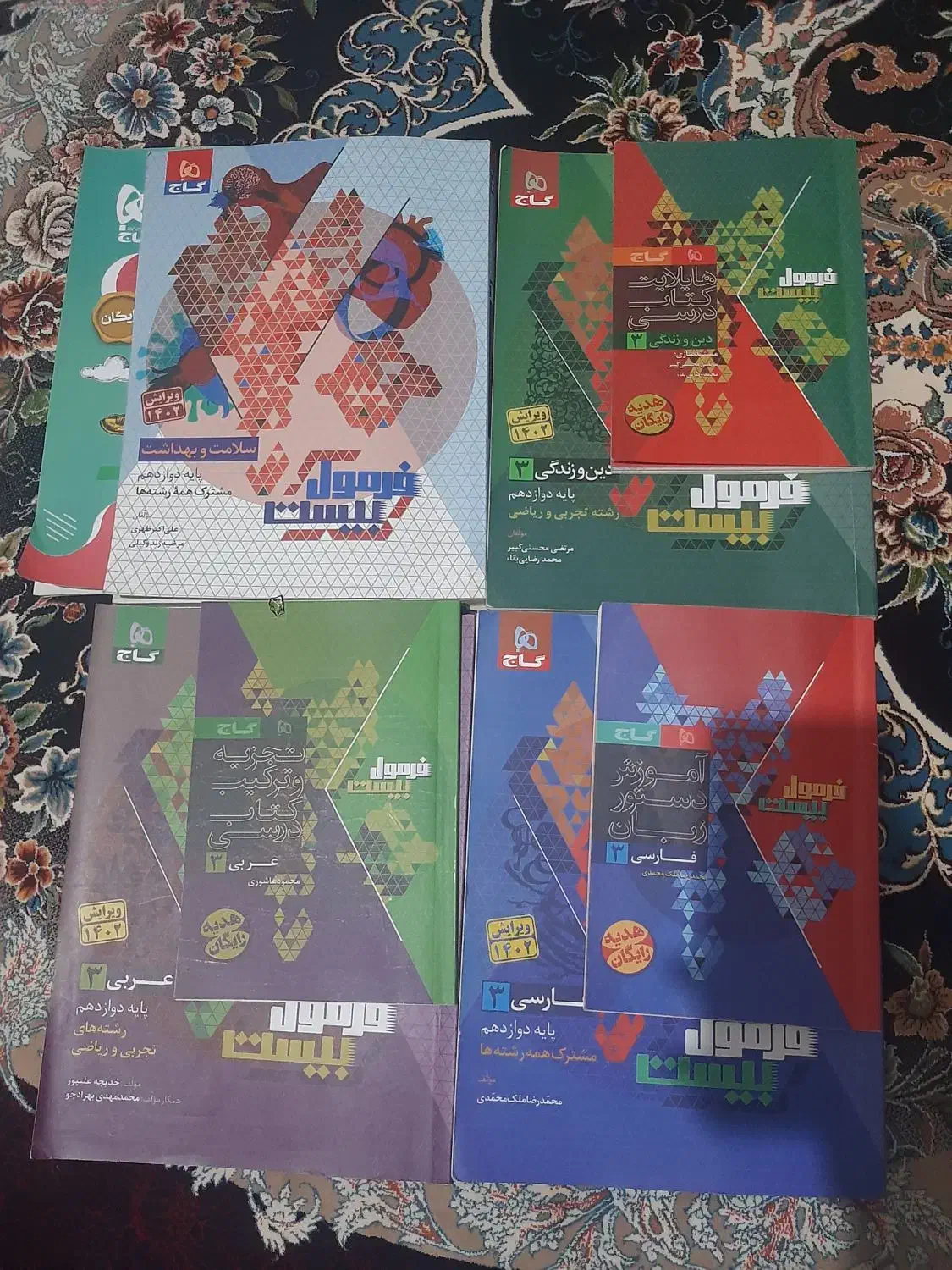 کتابهای فرمول بیست مناسب کنکور|کتاب و مجله آموزشی|تنکابن, |دیوار
