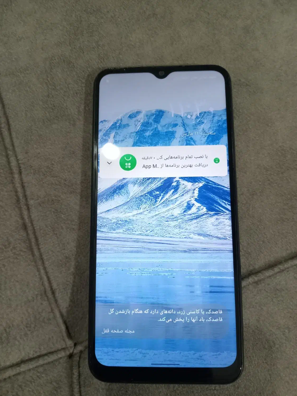 گوشی|موبایل|کرمانشاه, |دیوار