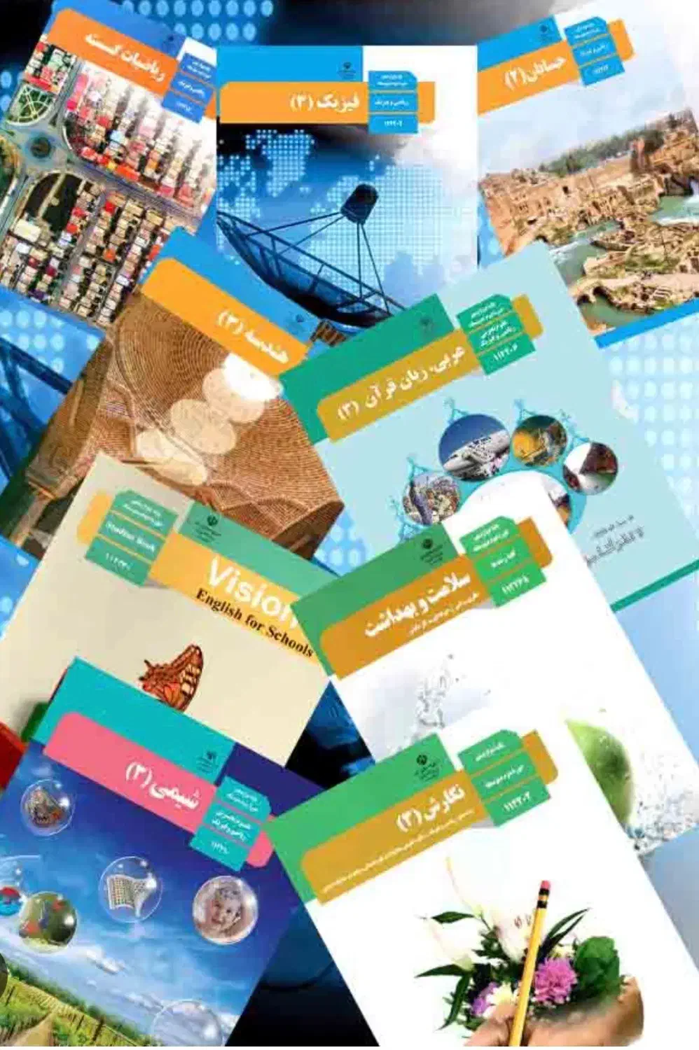 کتاب های دوازدهم ریاضی|کتاب و مجله آموزشی|تهران, امام زاده حسن|دیوار