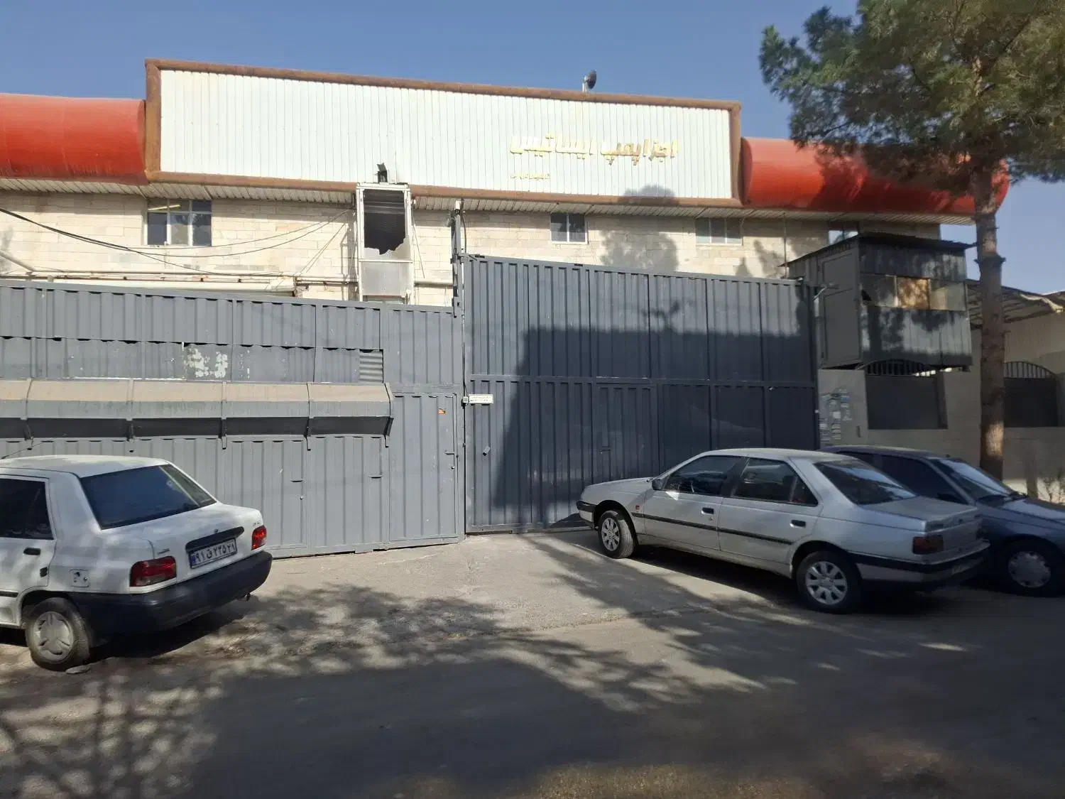 اقساط قسطی سوله ارتفاع بلند شهرک صنعتی نصیرآباد|فروش دفتر صنعتی، کشاورزی، تجاری|رباطکریم, شهرک صنعتی نصیرآباد|دیوار