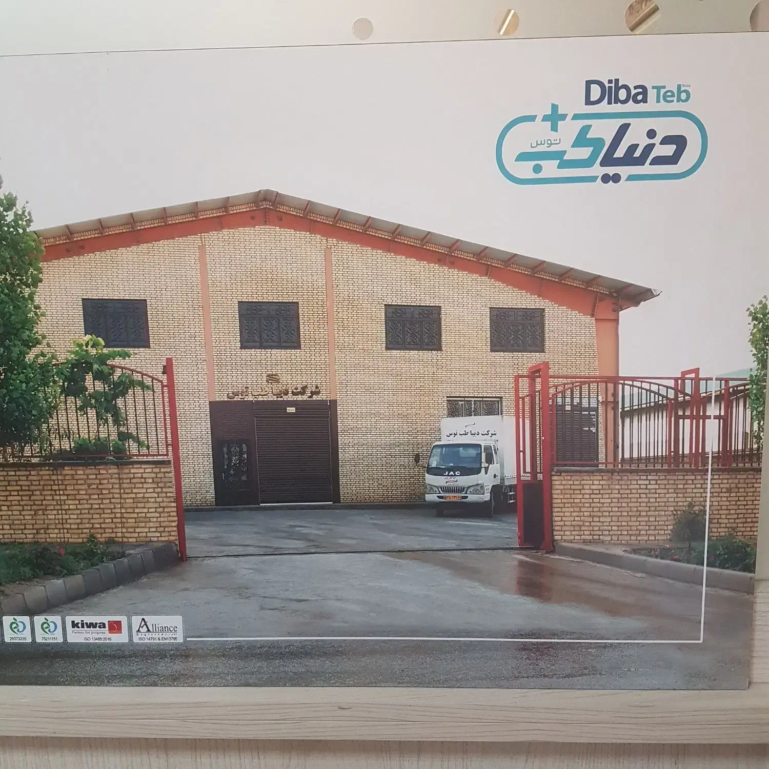 نیروی چرخکار خانم|استخدام صنعتی، فنی، مهندسی|گلبهار, شهر جدید گلبهار|دیوار