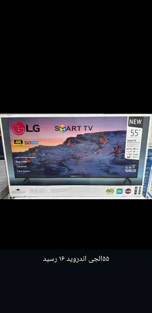 فروشتلویزیوندرسایزهایمختلف|تلویزیون و پروژکتور|زابل, |دیوار