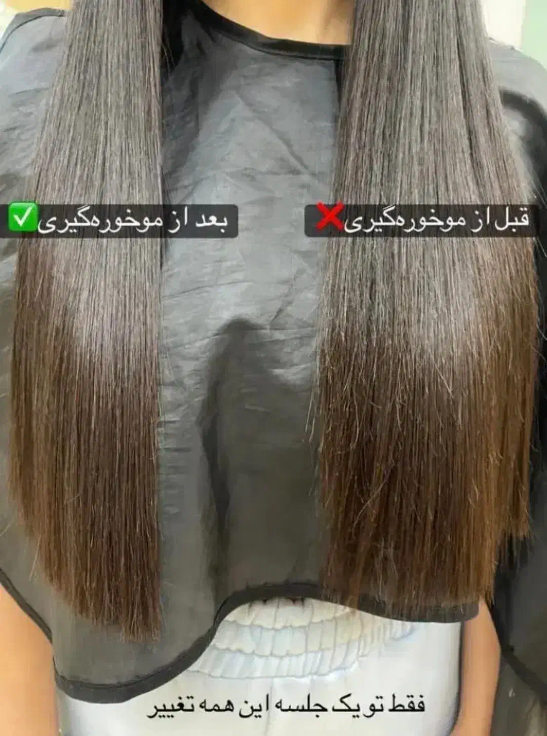 موخوره گیری فقط 298 تومان با ( هرقدمویی )|خدمات آرایشگری و زیبایی|بم, |دیوار