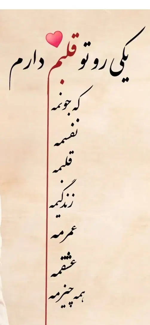 قاب مادر|تابلو، نقاشی، عکس|نجف‌آباد, شریعتی غربی|دیوار