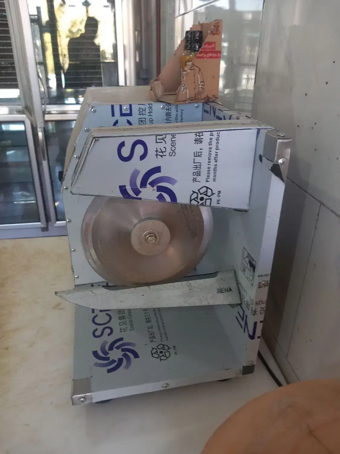 خوردکن، گوشت.مرغ|خردکن، آسیاب، غذاساز|بشاریات, |دیوار