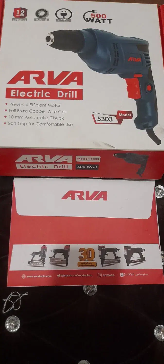 مینی دریل|ابزارآلات|تربت جام, اسماعیل آباد|دیوار