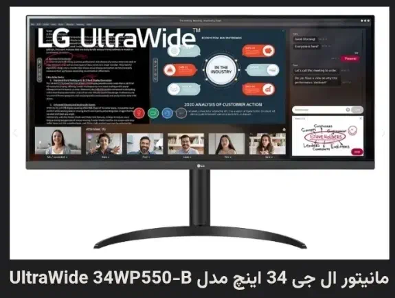 مانیتور 34 LG مدل  WP550|قطعات و لوازم جانبی رایانه|مشهد, رستگار|دیوار