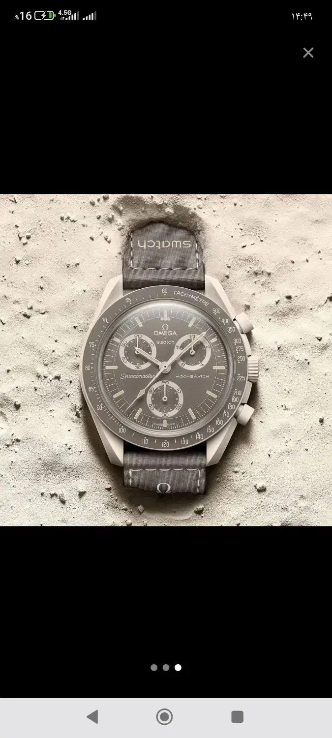 امگا سواچ|ساعت|تهران, بنی‌هاشم|دیوار