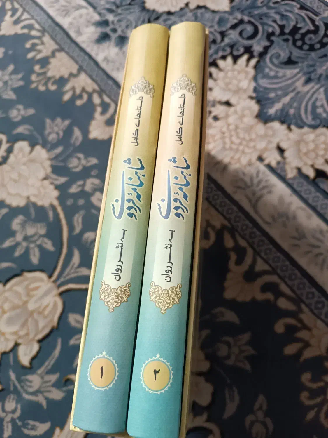 شاهنامه فردوسی به نثر روان|کتاب و مجله ادبی|قم, شاه ابراهیم|دیوار