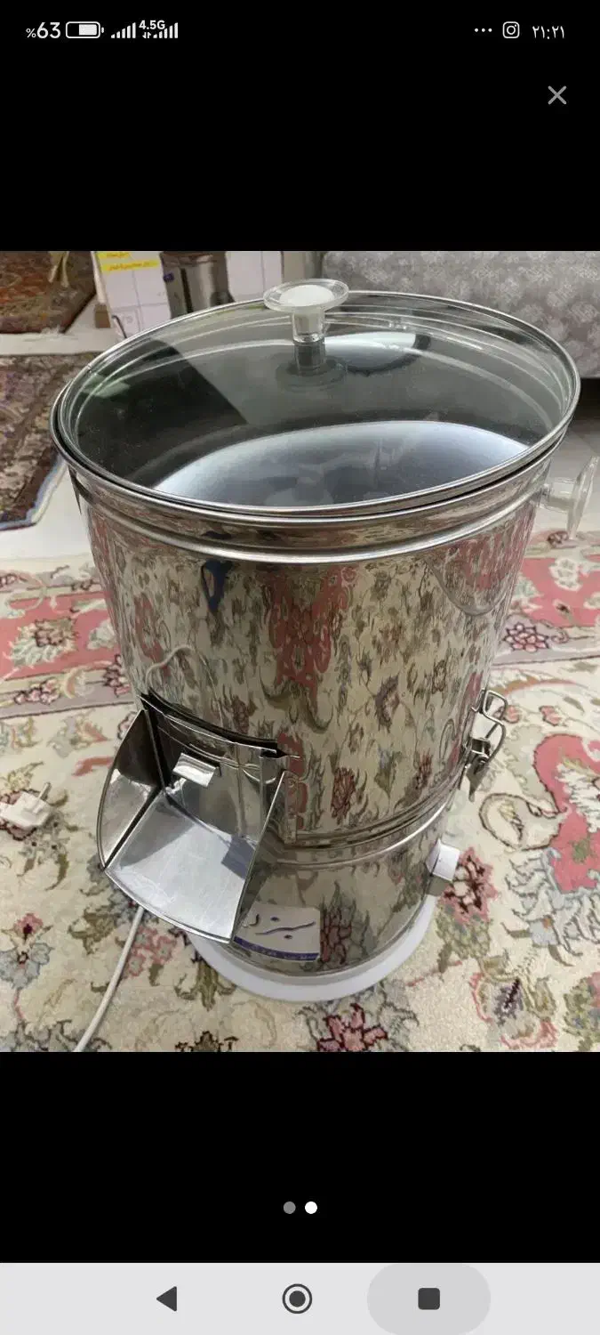 سبزی خرد کن سطلی|خردکن، آسیاب، غذاساز|سلماس, |دیوار