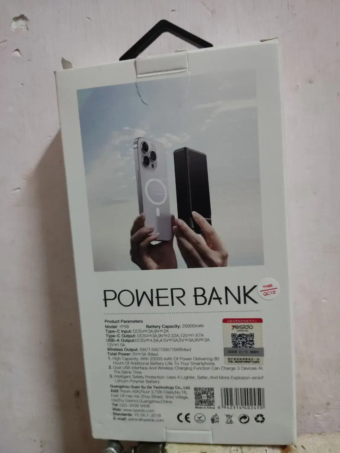 پاوربانک|لوازم جانبی موبایل و تبلت|یزدان شهر, |دیوار