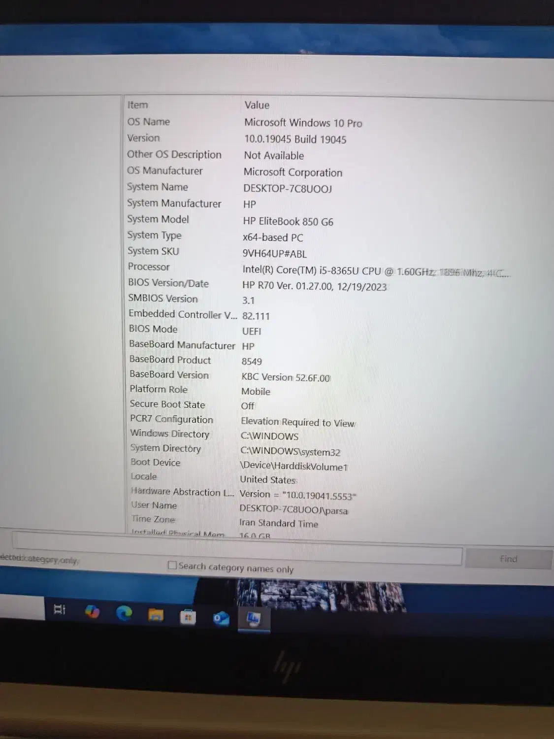 لبتاپ اچ پی|رایانه همراه|قزوین, |دیوار