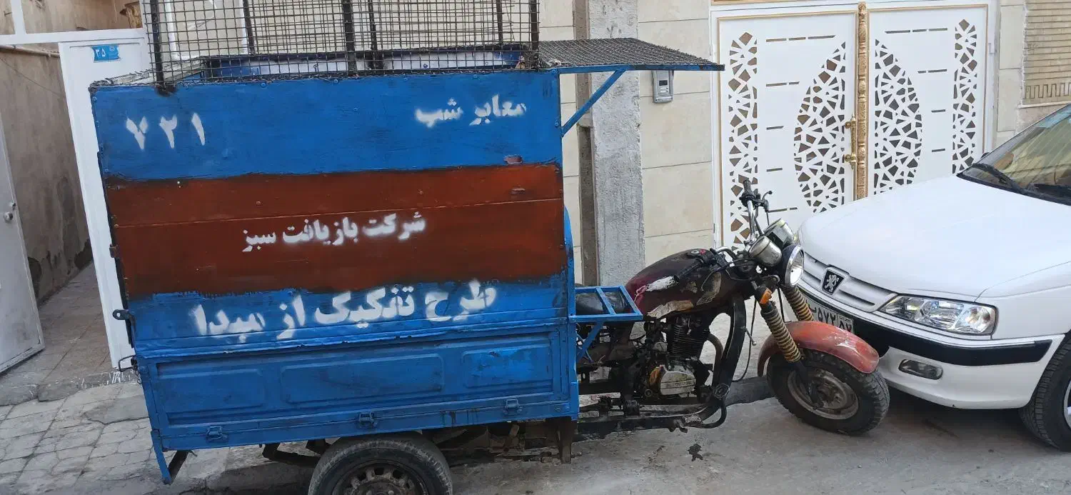 یک سه چرخه|موتورسیکلت|قم, علی آباد سعدگان|دیوار