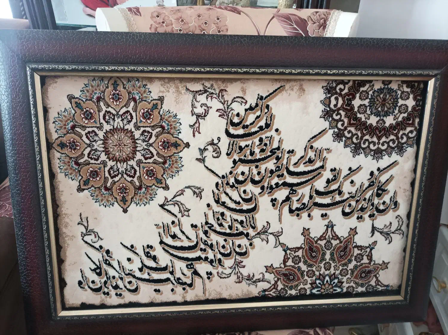 تابلوفرش|تابلو فرش|شهرکرد, |دیوار